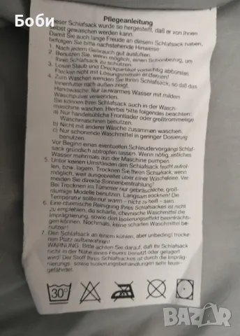 Немски спален чувал тип,, Мумия'' , снимка 7 - Палатки - 49979351