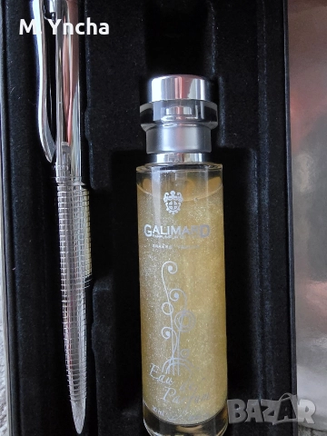 Подаръчен комплект Galimard 20лв