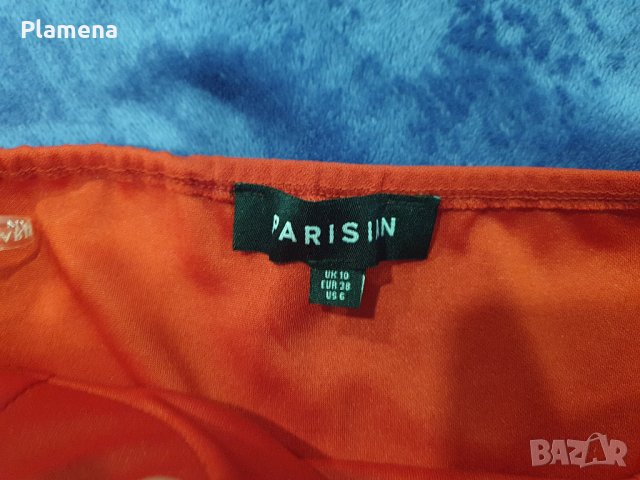 Бюстие, снимка 4 - Корсети, бюстиета, топове - 35743397