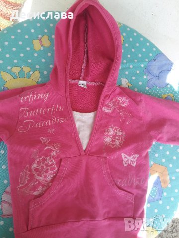 Детски анорак р. 98, снимка 1