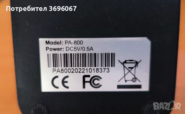 PAKOTOO PA-800 Document Camera – USB камера за документи, снимка 2 - Други - 56183429