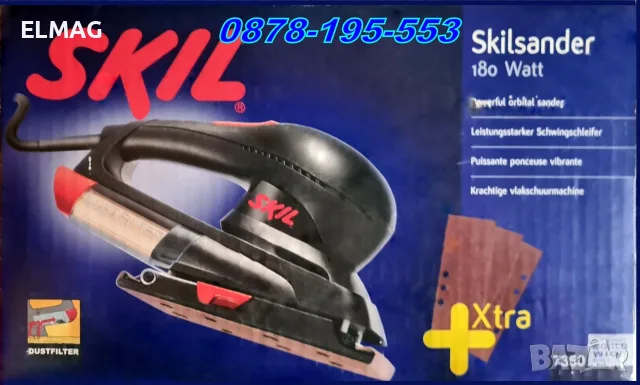 Вибрационна ШЛАЙФМАШИНА  SKIL-7350 (унгарски)