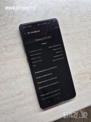 Samsung Galaxy S10 5G, снимка 5 - Samsung - 53275920