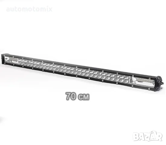 ЛЕД БАР 240W 70СМ - 63401