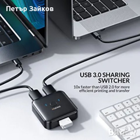USB 3.0 Switch Selector, iDsonix 1 в 2 изход, снимка 2 - Друга електроника - 40816612