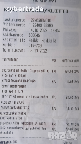 4 бр. Зимни гуми с шипове GT Radial IcePro 3 96T XL 205/60R16, снимка 2 - Гуми и джанти - 44820852