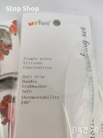 Силиконова четка за глазура торта , снимка 2 - Прибори за хранене, готвене и сервиране - 41380863