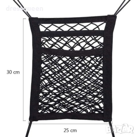 3339 Мрежа органайзер за предните седалки, снимка 17 - Аксесоари и консумативи - 44808832