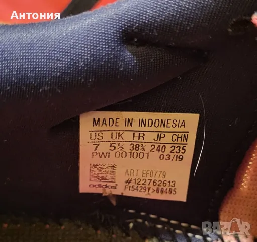 Оригинални маратонки адидас, снимка 5 - Маратонки - 47439819