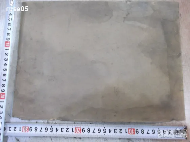 Снимка стара картон на училищен клас, снимка 3 - Колекции - 47822875