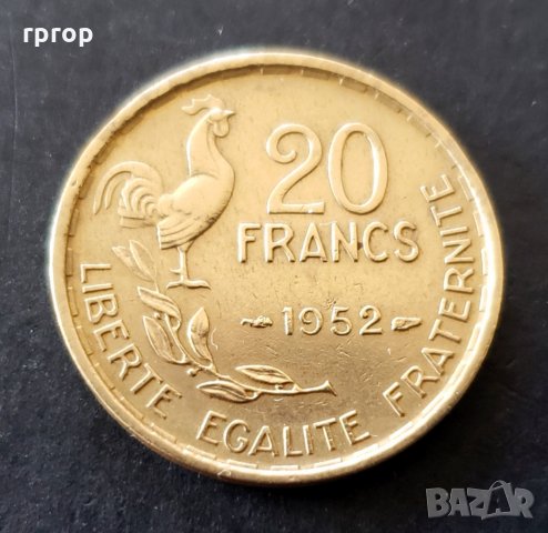 Монета. Франция. 20 франка. 1952 година.