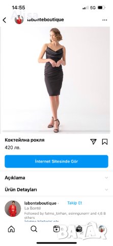 Официална къса рокля, снимка 5 - Сватбени рокли - 41495193