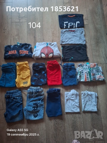 Дрешки за момче 104 размер, лот