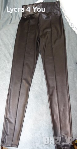 S (36) дамски кожен клин от About You, снимка 3 - Клинове - 42515624