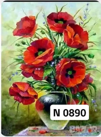 Диамантен Гоблен - Наличен Комплект за изработка