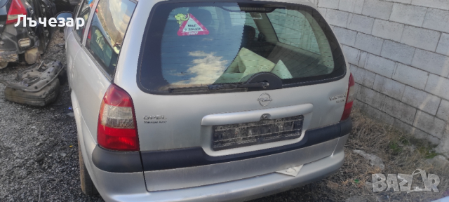 Продавам Опел Вектра Б на части, снимка 16 - Автомобили и джипове - 23751641