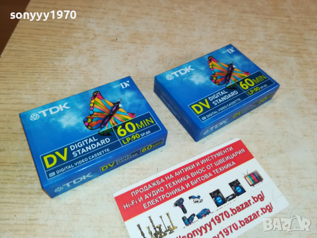 TDK DV 60MIN КАСЕТИ 2БР 0404222103, снимка 1 - Аудио касети - 36345517