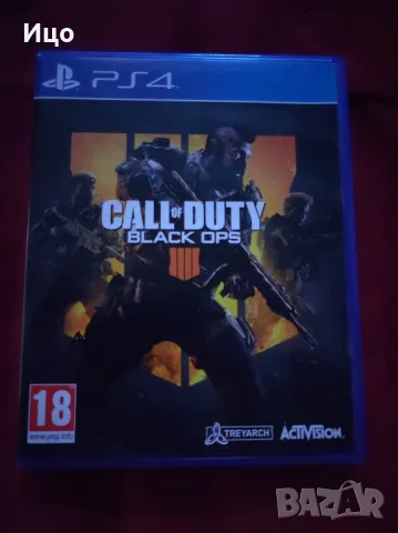 Call of Duty Black Ops 4