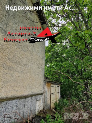 Астарта-Х Консулт продава двуетажна къща в село Длъгнево, снимка 3 - Къщи - 40820731