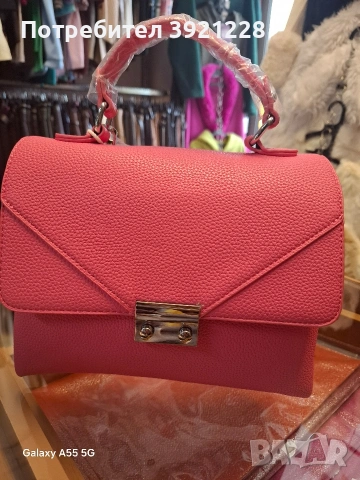 Дамска чанта 