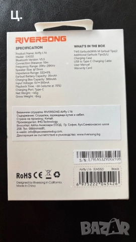Безжични слушалки RIVERSONG Airfly L16 In-Ear, снимка 3 - Слушалки, hands-free - 51884742