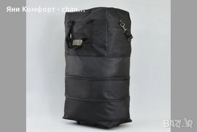 Сак разтегателен с колелца , снимка 2 - Сакове - 47532766