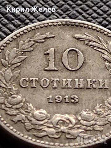 МОНЕТА 10 стотинки 1913г. ЦАРСТВО БЪЛГАРИЯ УНИКАТ ПЕРФЕКТНО СЪСТОЯНИЕ ЗА КОЛЕКЦИОНЕРИ 36348, снимка 2 - Нумизматика и бонистика - 39775866