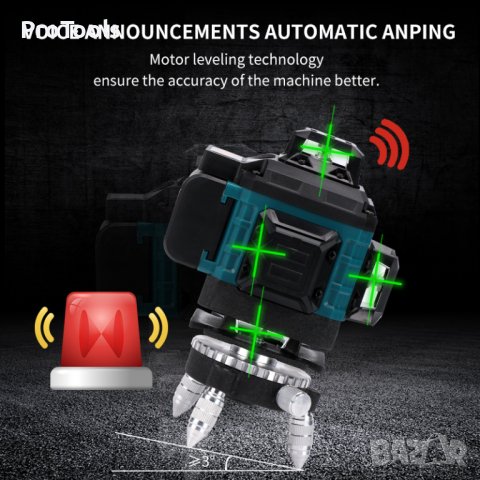 ПРОМО! Нов 2023г. 16 линии Лазерен Нивелир LCD дисплей Bluetooth до 30 метра, снимка 5 - Куфари с инструменти - 39728414