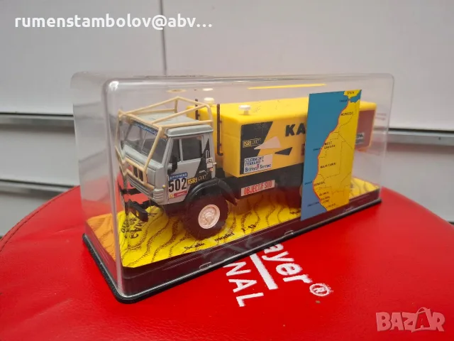 КамАЗ 4310 - Дакар, Елекон, Арек 1:43