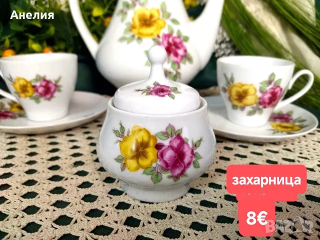 Kahla Едри рози за кафе , снимка 5 - Чаши - 55994506