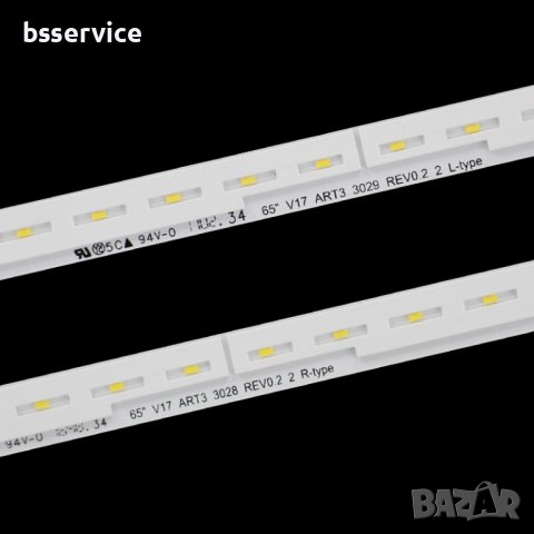 LED КОМПЛЕКТ LG 65'' V17 ART3 3029 REV0.2 /2L/R ( 2 ЛЕНТИ ПО 66 ДИОДА ), снимка 3 - Части и Платки - 41291867