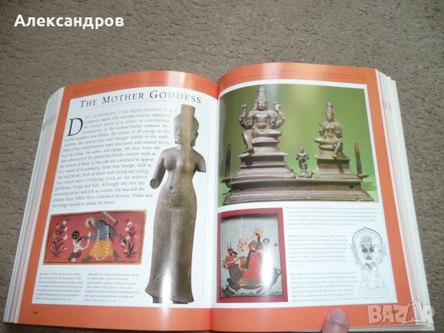 The Ultimate Encyclopedia of Mythology: An A-Z Guide to the Myths and Legends of the Ancient W, снимка 10 - Енциклопедии, справочници - 42212489