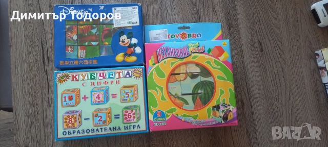 Детски кубчета за нареждане