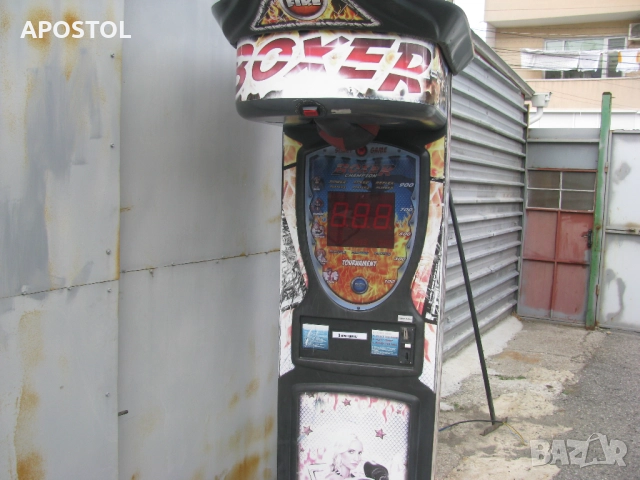 атракцион боксова круша