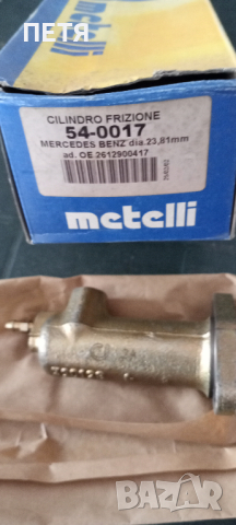 Нови авточасти AUDI/VW/Mercedes., снимка 3 - Части - 34318746