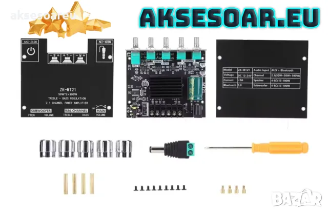 Нов мощен висококачествен мини Стерео цифров Bluetooth 5.1 усилвател Клас D 2 X  50W + 100W 2.1буфер, снимка 13 - Ресийвъри, усилватели, смесителни пултове - 49880911