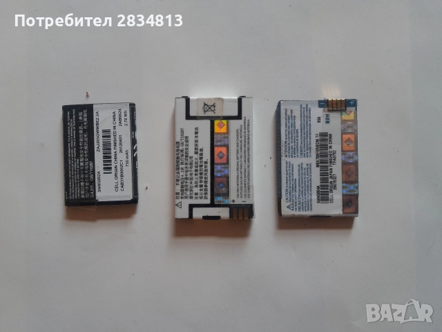 Продавам батерии за Motorola, снимка 3 - Оригинални батерии - 52943203