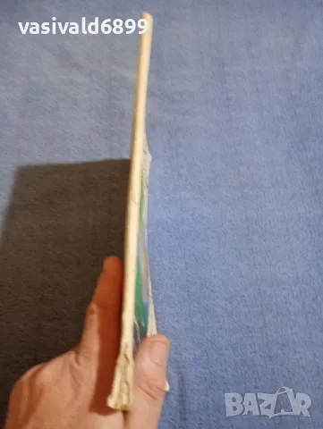 Димитър Яръмов - Брадати лъжи , снимка 2 - Детски книжки - 48466396