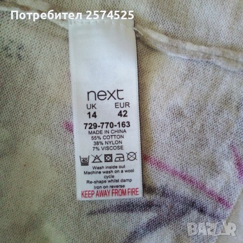 NEXT вносна дамска блуза, L, снимка 6 - Блузи с дълъг ръкав и пуловери - 41687099