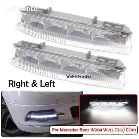LED дневни светлини и фарове за мъгла за Mercedes W204, W212 – A2049068900, A2049069000, снимка 4 - Части - 48868232