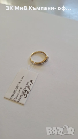 Златен Пръстен 1.8гр 00095-26, снимка 2 - Пръстени - 53664621