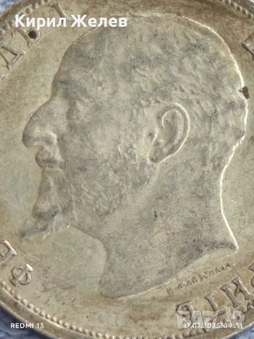 Сребърна монета 1 лев 1913г. Царство България рядка добро състояние за КОЛЕКЦИОНЕРИ 46795, снимка 8 - Нумизматика и бонистика - 51047610