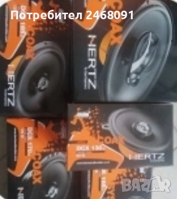 Тонколони hertz 