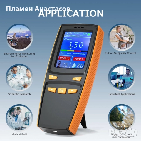 Многофункционален преносим монитор за качество на въздуха с измерване на температура и влажност, снимка 6 - Друга електроника - 52974425