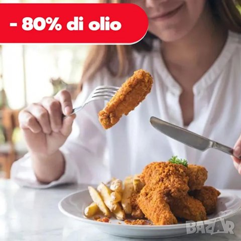 ARDES - ARAMFRY34 Фритюрник с горещ въздух Капацитет 5 литра, снимка 5 - Фритюрници - 39669486