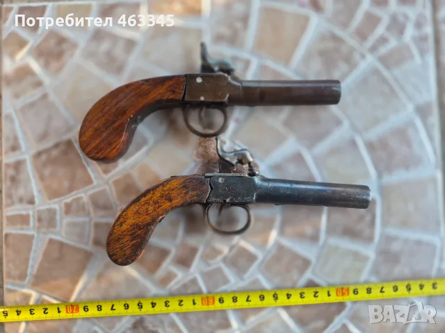 Чифт перкусионни пистолети, пистолет, пищов