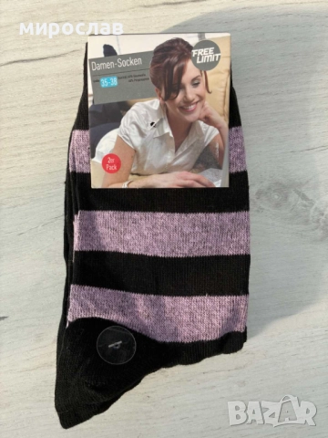 Здравейте предлагаме , снимка 15 - Бельо - 52770458