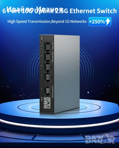 комутатор 2,5Ghz switch 5+1 или 8+1 порта, снимка 4 - Суичове - 53701965