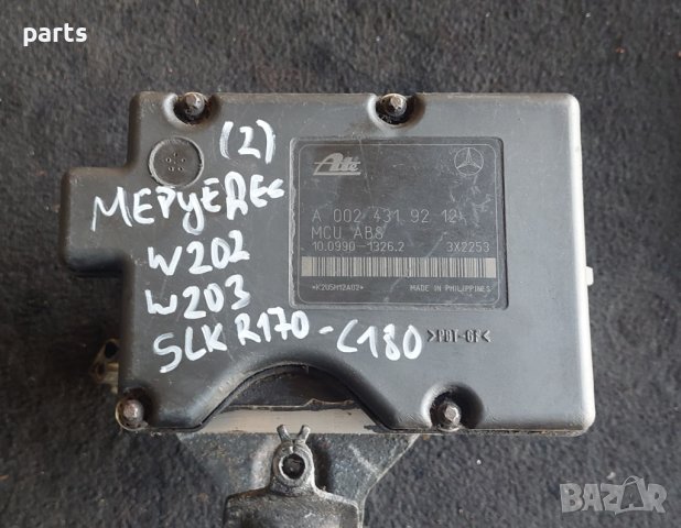 ABS Помпа Мерцедес C class W202 - W203 - SLK R170 - A0024319212 - 10020400134 N, снимка 6 - Части - 42628657
