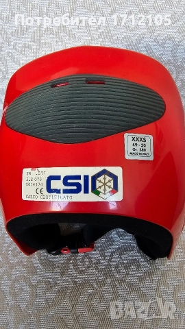 детски ски каски, снимка 2 - Зимни спортове - 52988575